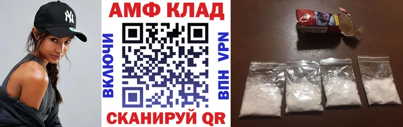 маркетплейс клад  Боровичи  АМФЕТАМИН Premium 