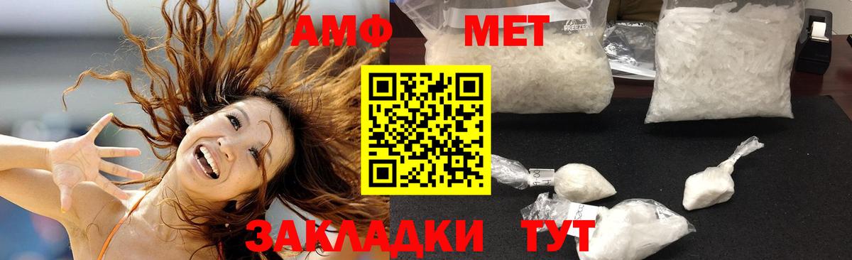 сайты даркнета официальный сайт  АМФЕТАМИН  Боровичи  Amphetamine Розовый 