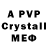 Амфетамин Розовый yuli_ judson