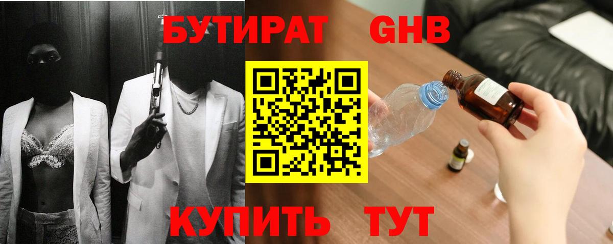 Меф кристаллы  ГАШИШ  Alpha PVP СК кристаллы  COCAIN  Боровичи  Вход с VPN  ГАШ 