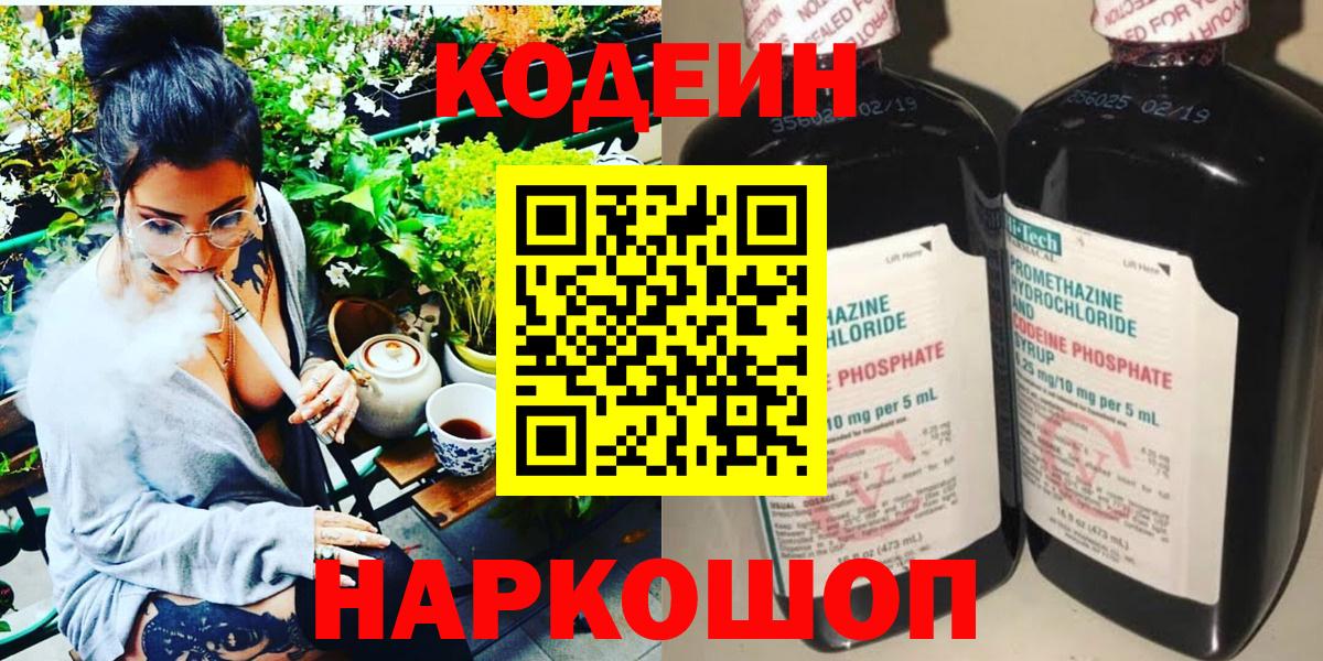 ЭКСТАЗИ Боровичи