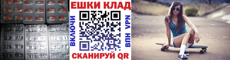цена наркотик  Боровичи  гидра как зайти  Экстази диски 
