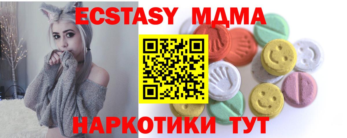 Боровичи  ЭКСТАЗИ louis Vuitton  Вход с VPN  Экстази VHQ 