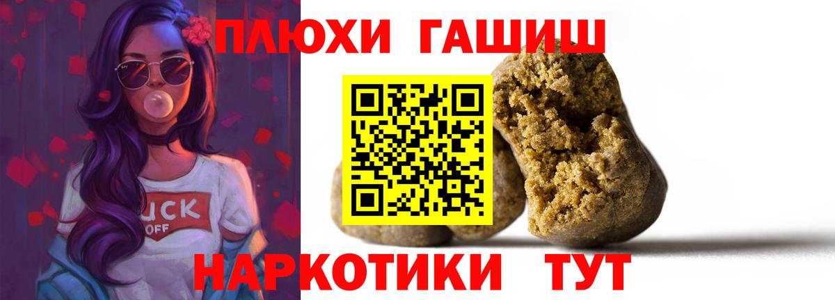 Каннабис  АМФЕТАМИН   Метамфетамин  Боровичи  Гашиш  ГАШ  MDMA  Каннабис  Codein  Меф МЯУ МЯУ   Меф МЯУ МЯУ   Кокаин 