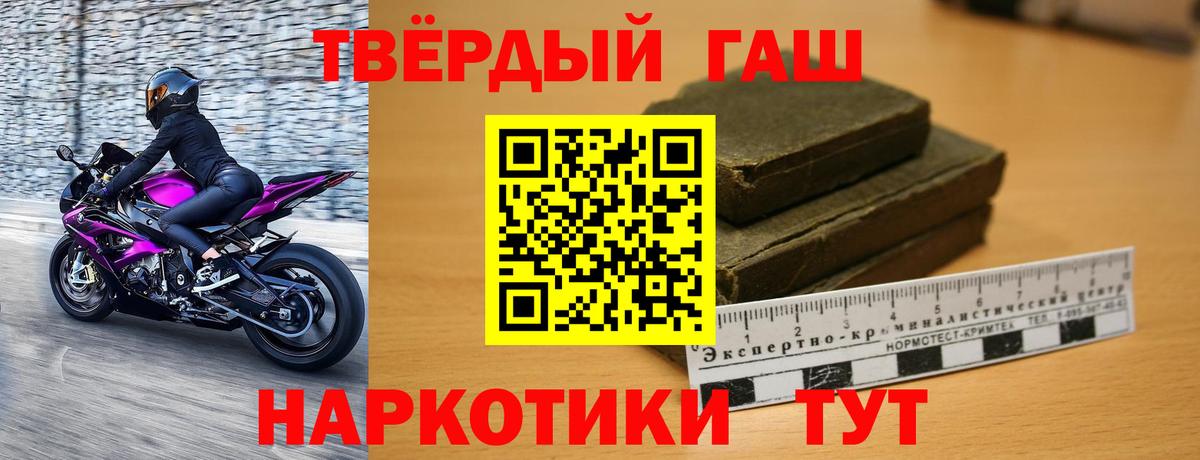 Гашиш  Боровичи  ГАШИШ гарик 