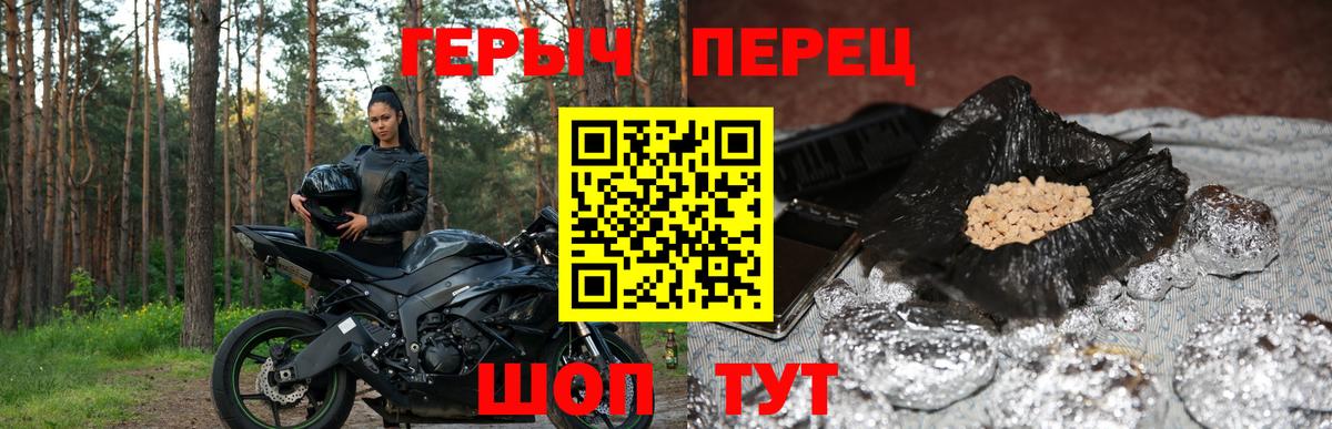 Героин герыч  Боровичи 