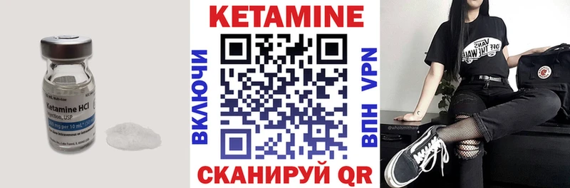 как найти наркотики  Боровичи  Кетамин ketamine 