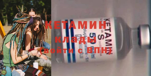 мефедрон мука Няндома
