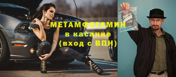 меф VHQ Рославль