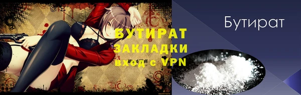стаф Богородск