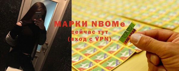 меф Россошь
