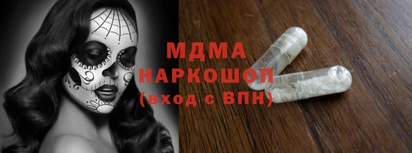 кокаин перу Белокуриха
