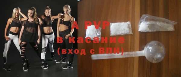 героин Беломорск