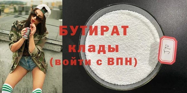 стаф Богородск
