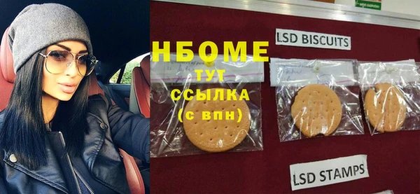 кокаин перу Белокуриха