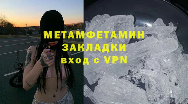 кокаин перу Белокуриха