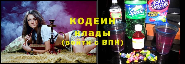 героин Беломорск