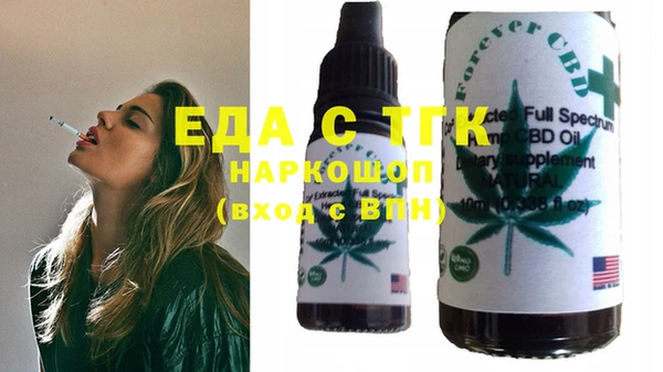 героин Беломорск