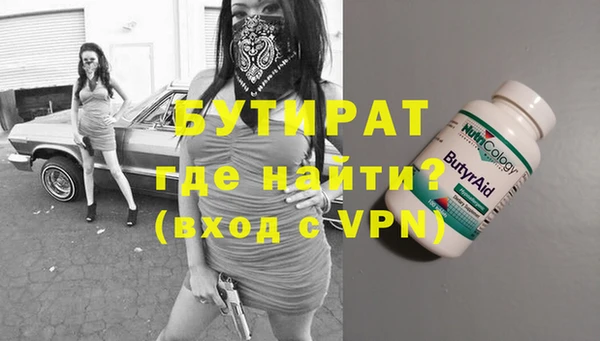 героин Беломорск