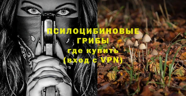 кокаин перу Белокуриха