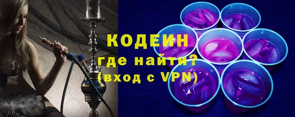 стаф Богородск