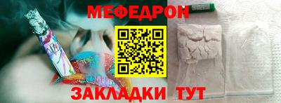 мескалин Бийск