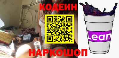 мескалин Бийск