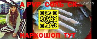 стаф Берёзовский