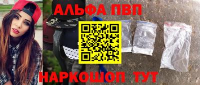 меф Балашиха