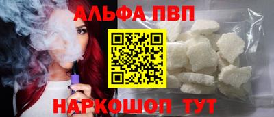 молекула духа Беслан