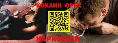 мескалин Бийск