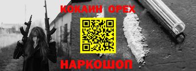молекула духа Беслан