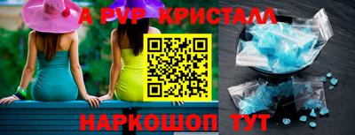 мескалин Бийск