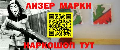мескалин Бийск