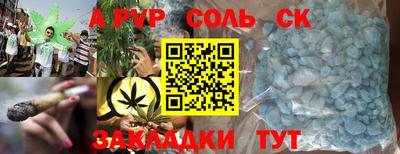 стаф Берёзовский