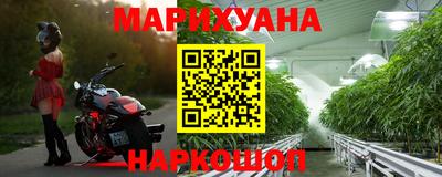 молекула духа Беслан