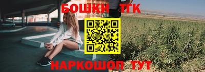 мескалин Бийск
