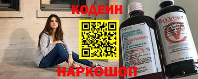 молекула духа Беслан
