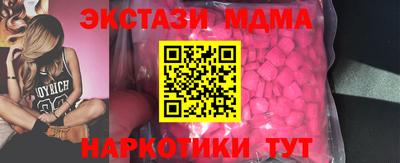 шишки Абакан