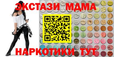 молекула духа Беслан