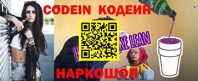 молекула духа Беслан