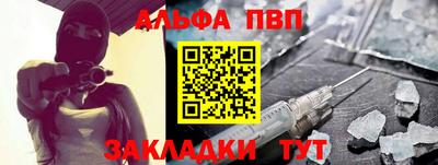 молекула духа Беслан