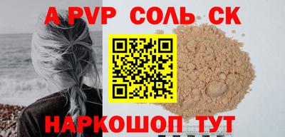стаф Берёзовский
