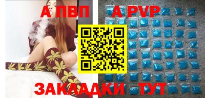 молекула духа Беслан