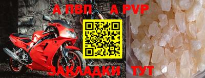 мескалин Бийск