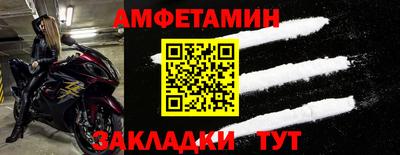 мескалин Бийск