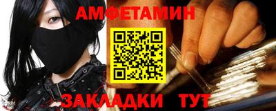 стаф Берёзовский