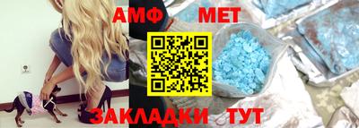 мескалин Бийск