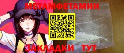 молекула духа Беслан