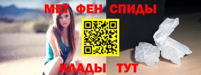 меф Балашиха